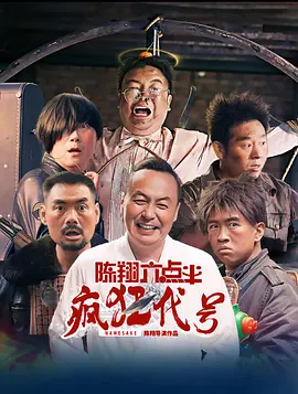 含紧一点h边做边走动态图
